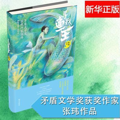 龙层花作品