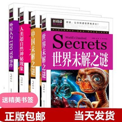 胃肠病百科全书