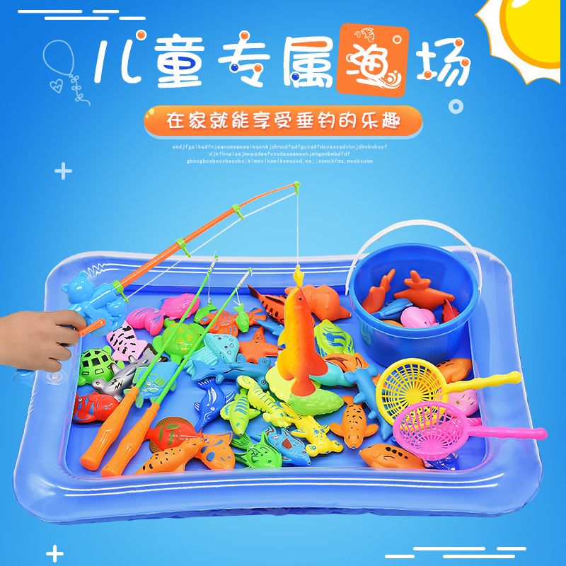 儿童磁性益智杆钓鱼玩具池套装小男女孩儿童戏水捞鱼123456岁宝宝