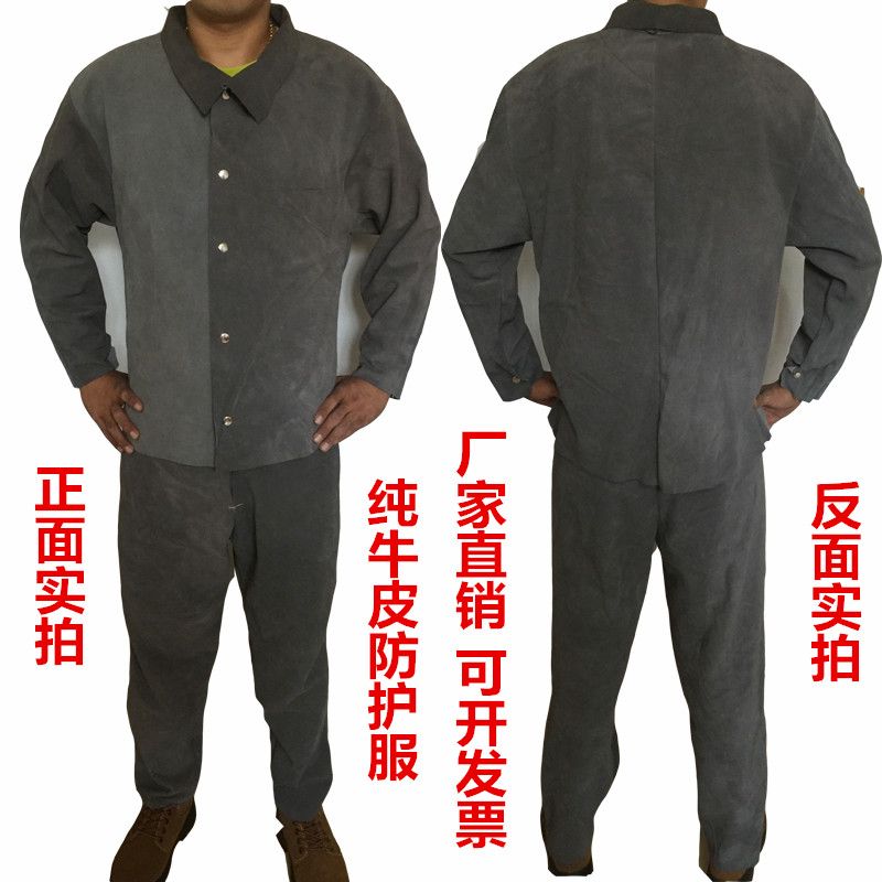 全牛皮防阻燃電焊工作服防電焊輻射焊接防護服耐高溫防燙皮衣