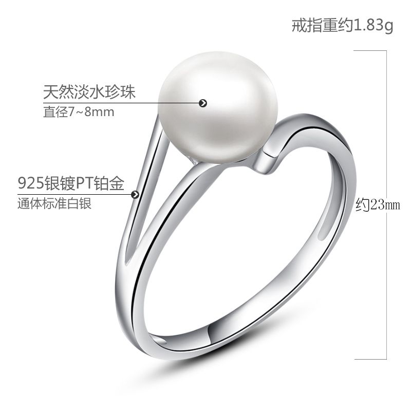 爱芙尔天然珍珠戒指女纯银无名指戒子925银韩版学生网红指环戒圈