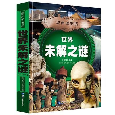 胃肠病百科全书
