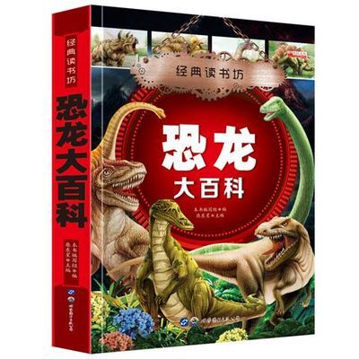 胃肠病百科全书