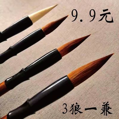毛笔排名_毛笔行书字帖排名