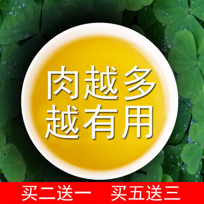 中医破执