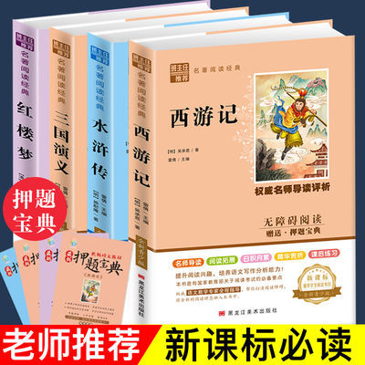 弟子规千字文