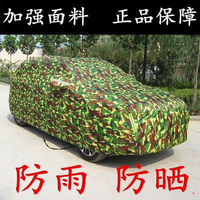 l车套e级c