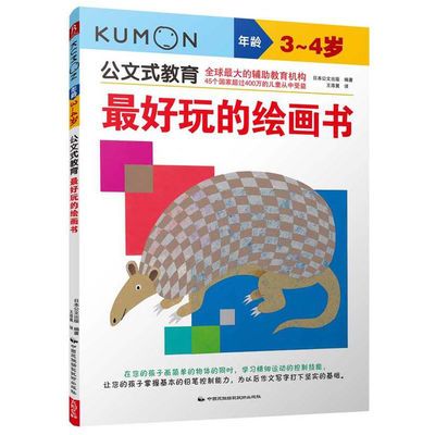 脊椎养护完全手册