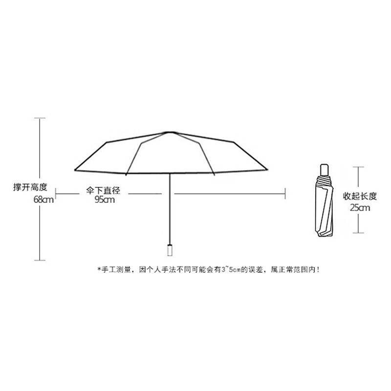 创意雨伞折叠女晴雨两用三折伞黑胶防晒防紫外线遮阳伞学生太阳伞