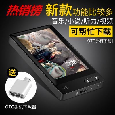 新款MP5播放器全新外放视频音乐小说MP4随身听全屏MP6播放学生MP5
