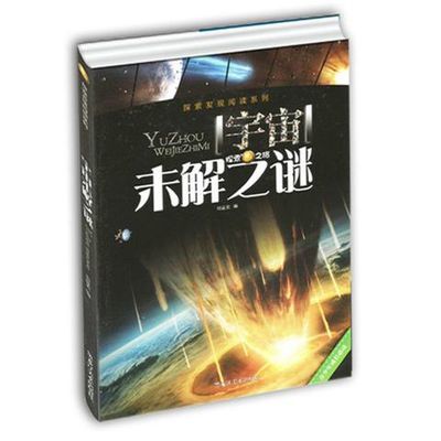 胃肠病百科全书