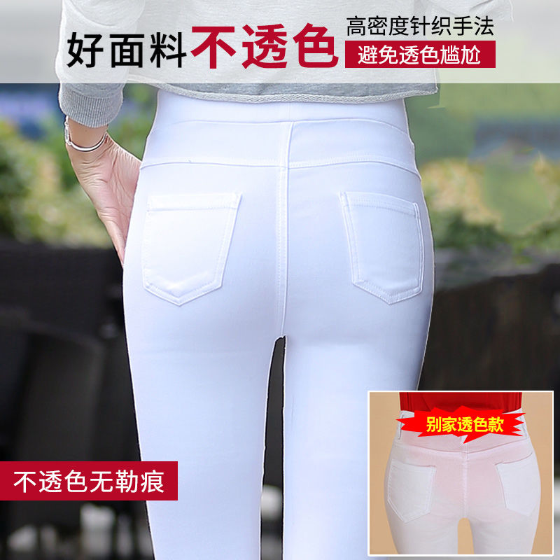 Fall / winter 2020 Plush White Leggings women wear long pants high waist small leg pants women show thin elastic Capris