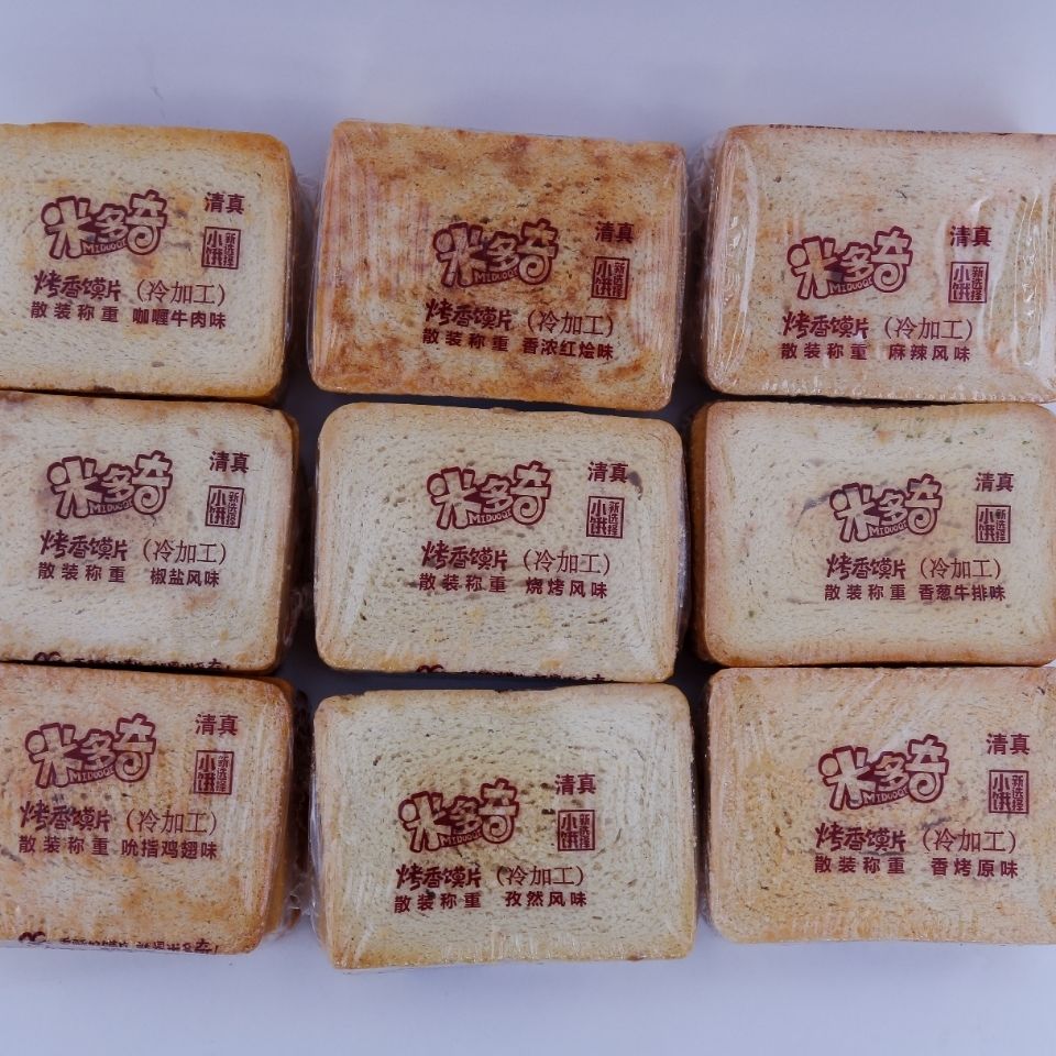 米多奇馍片散装500g1000克混合装口味办公室小吃饼干烤馍片零食品