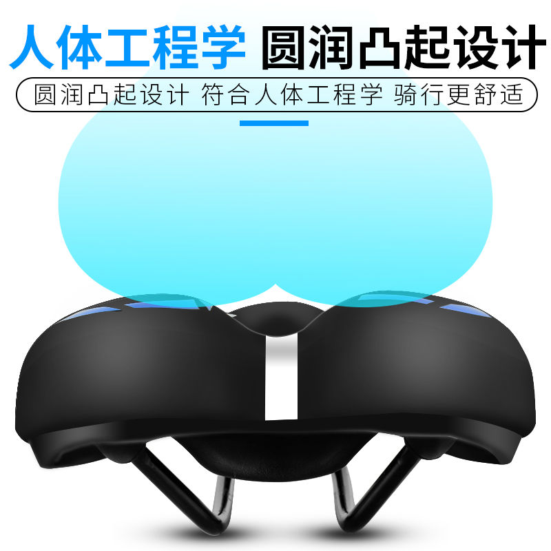 Universal bicycle cushion soft and thick mountain bike seat cushion bicycle seat comfortable riding saddle bag accessories