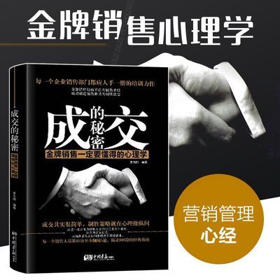 李可相关书籍