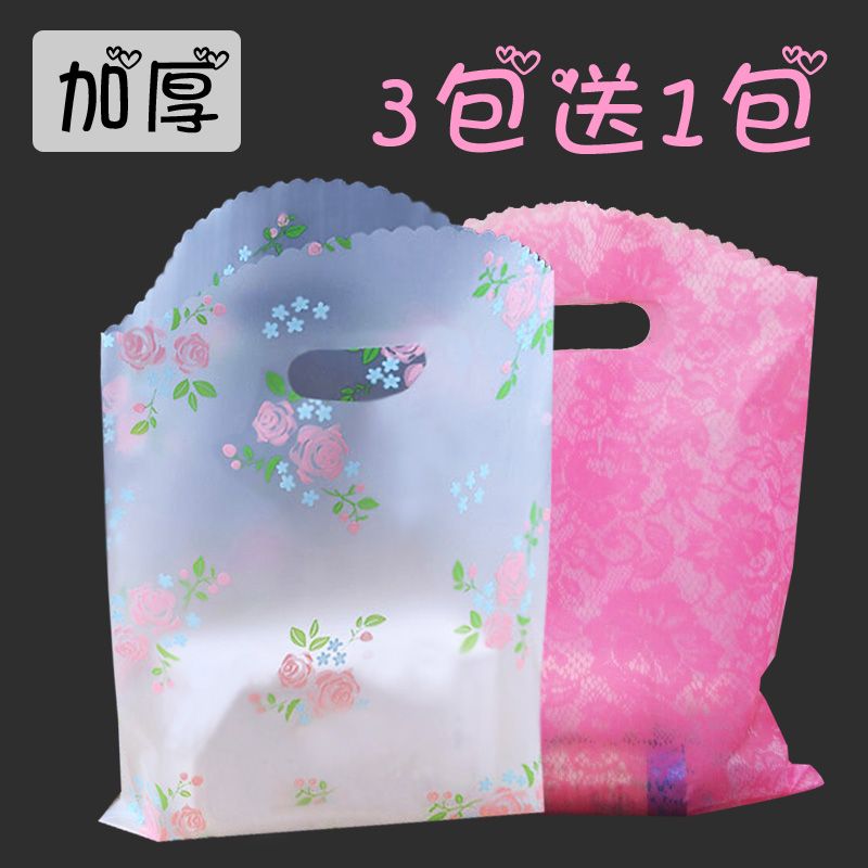 Thickened clothing Plastic Bag Cosmetic Gift portable packaging bag shopping bag clothing store clothing bag plastic bag customized