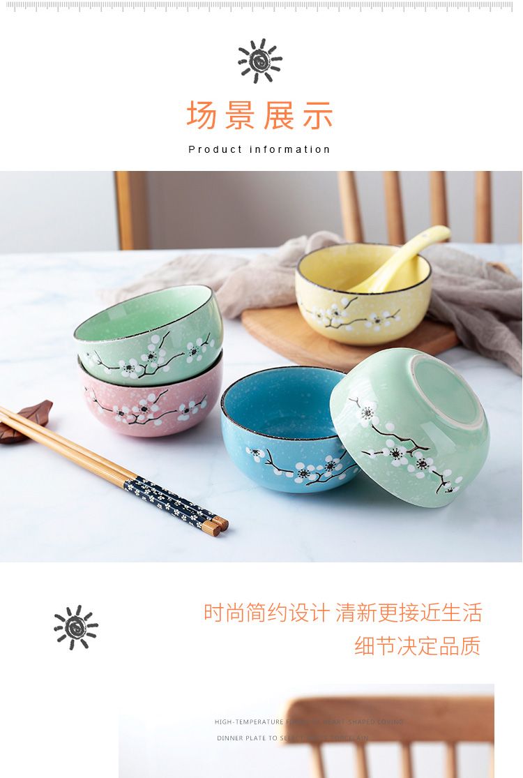 碗家用陶瓷碗勺套装日式创意家用餐具礼品碗筷套装饭碗米饭碗汤碗