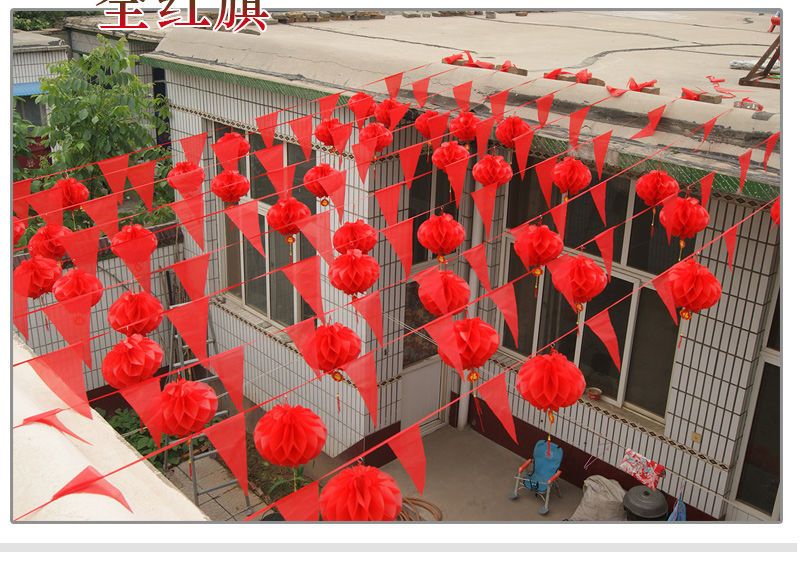 院子装饰彩旗三角旗串结婚开业户外婚礼布置喜字拉花室外婚庆用品