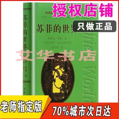 后准爸准本孕育书