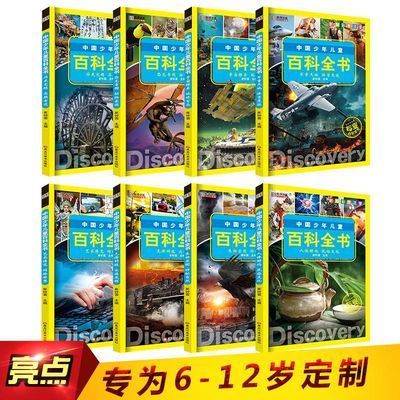 胃肠病百科全书
