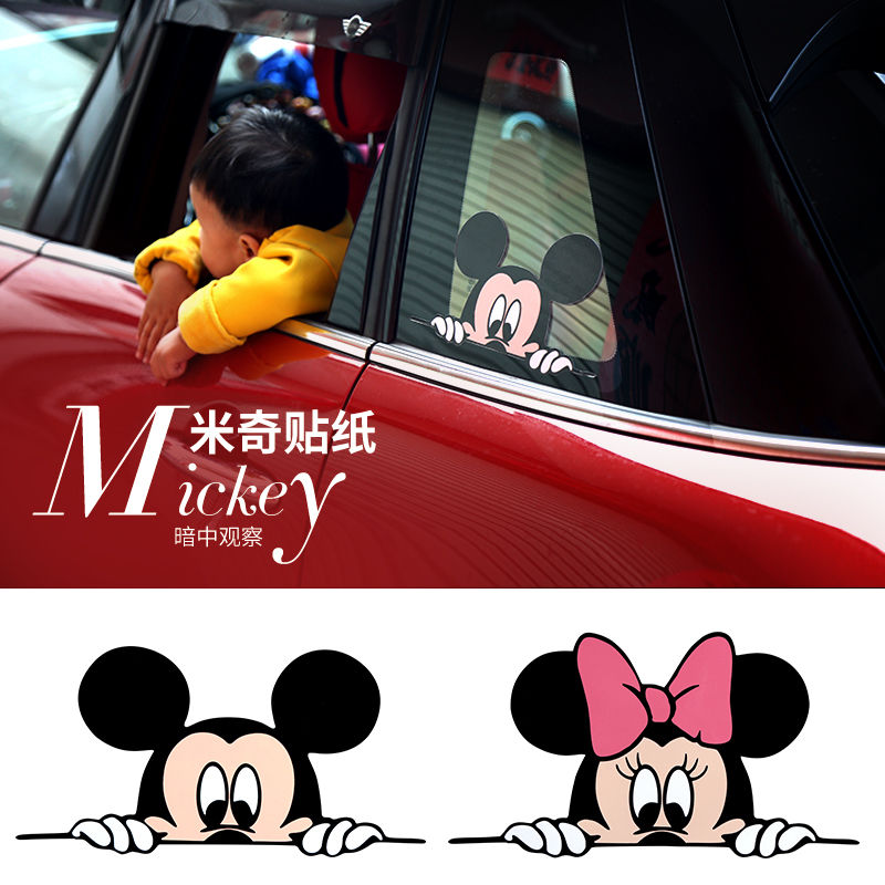 Cute Mickey car cartoon car stickers peep scratch cover personalized creative body decoration Mickey Mouse sticker