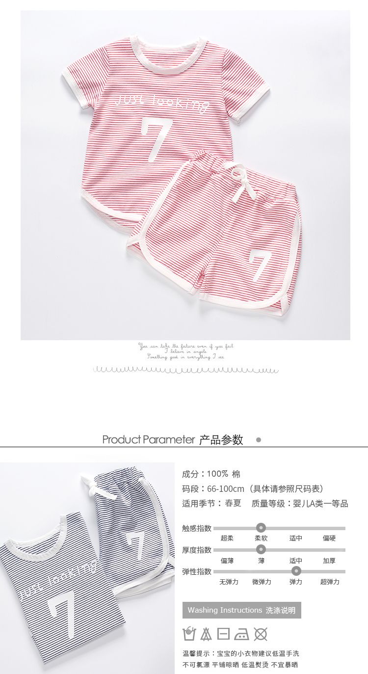 儿童短袖套装0-8岁男童韩版运动套装女宝宝休闲短裤婴儿衣服夏装