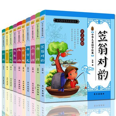 冠心病介入治疗培训教材