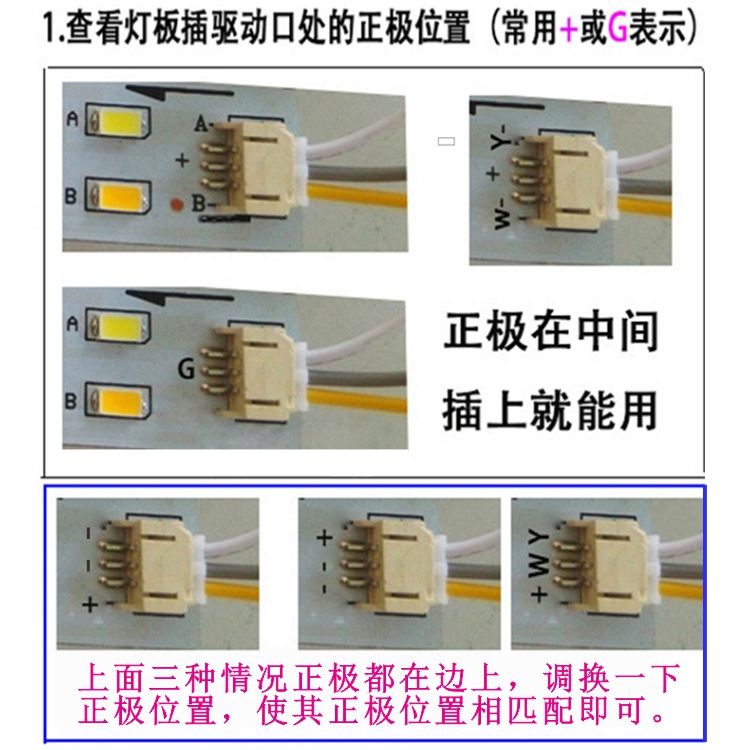 led燈驅動器調色調光驅動電源整流器鎮流器恆流ic單色雙色變壓器