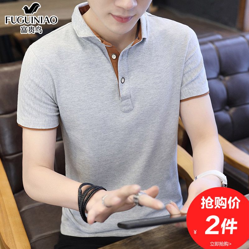 Fuguiniao Men's Short Sleeve Polo Shirt Men's T-shirt Summer Students Korean Slim Lapel Trend T-shirt Cotton T-shirt [issued On February 12]