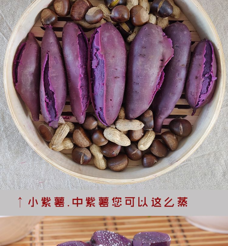 山东沂蒙山紫薯红薯新鲜蔬菜现挖现发地瓜粉糯香甜10/5/2斤包邮