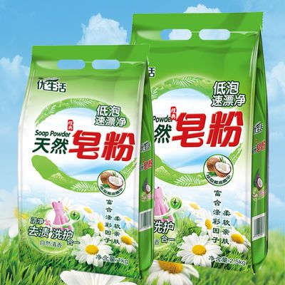 自然流产
