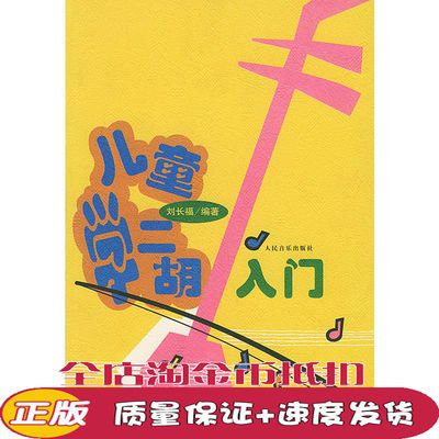 年全国经济师教材