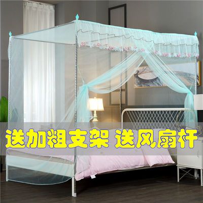 学生床蚊帐
