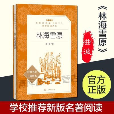 人民军医出版