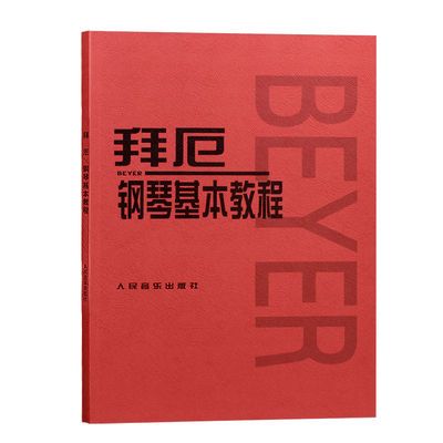 年全国经济师教材