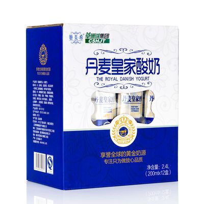 综合二