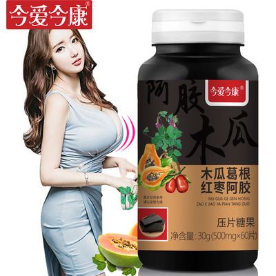 片正品