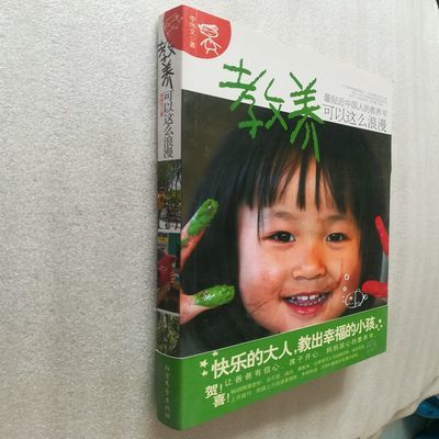 欧洲心脏病学会教育丛书