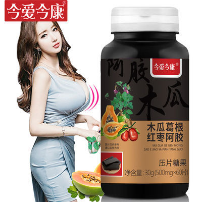 片正品