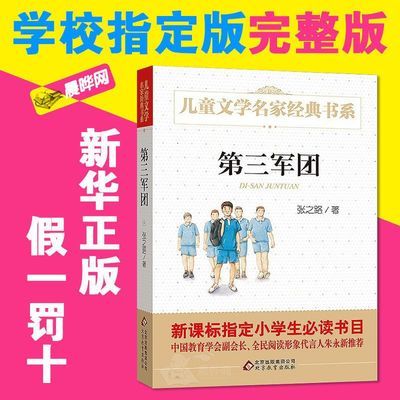 尚医书系经典套餐