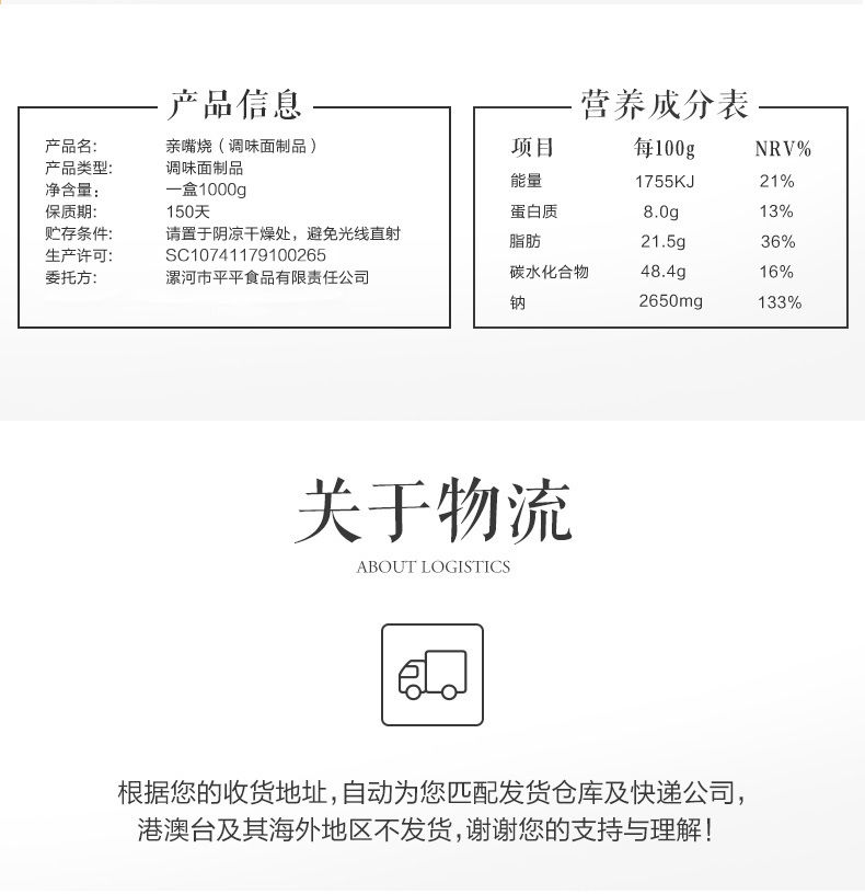 卫龙亲嘴烧辣条批发30/100/10辣片麻辣网红小零食小吃批发大礼包