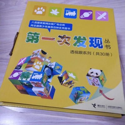 胃肠病百科全书