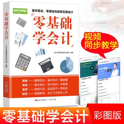 动物性食品卫生学