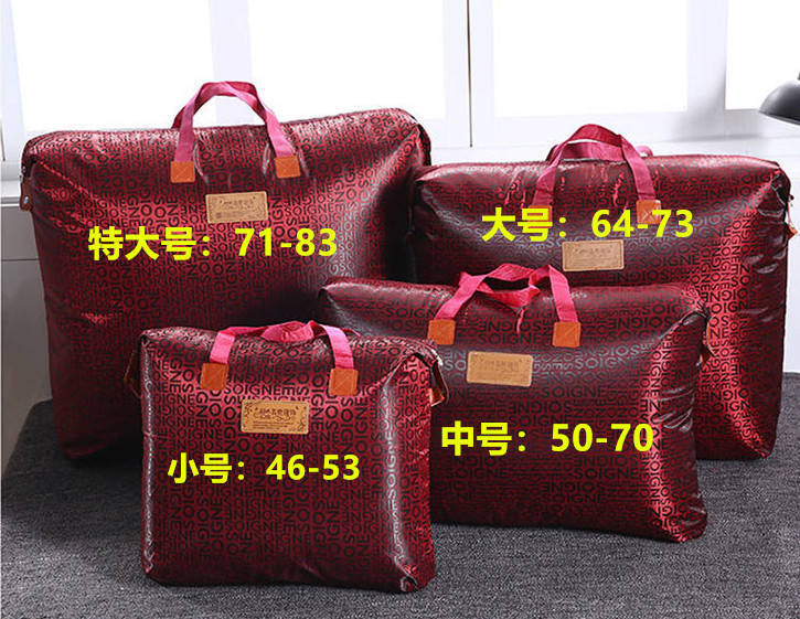 XXT-Shoe bag Quilt Storage Bag Canvas Finishing Bag Waterproof Storage Bag Moving Bag Color : B