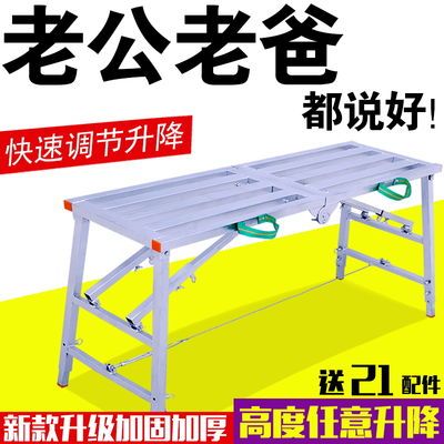 筑业脚手架