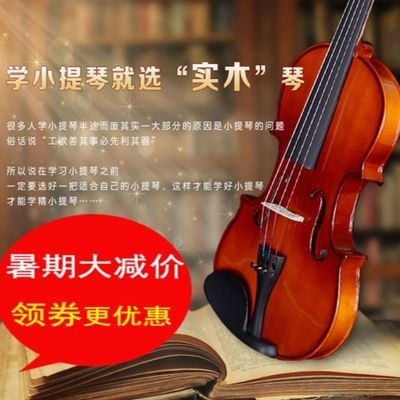 乐器之王钢琴小提琴琵琶