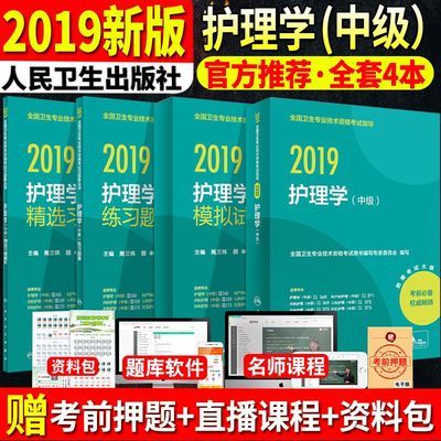 冠心病介入培训教材