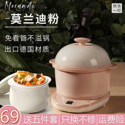 隔水炖与电炖锅的利弊