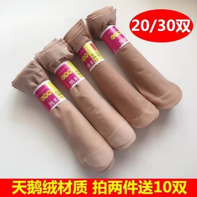 天鹅绒布面吸汗