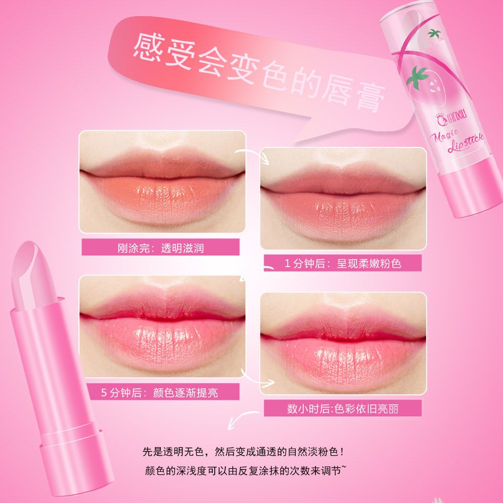 保湿效果最好的唇膏 93bb1437-b7d6-4ee4-b7a6-c2c8e277f894.jpg